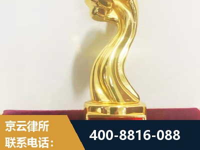 博乐-企业厂房拆迁