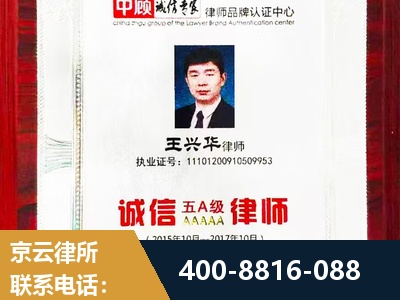 博乐-婚姻房产