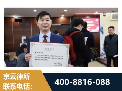 博乐-强拆维权