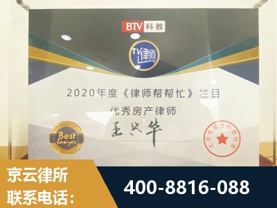 博乐-房屋买卖