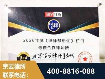 博乐-行政诉讼