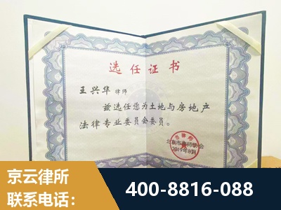 博乐-遗产分割