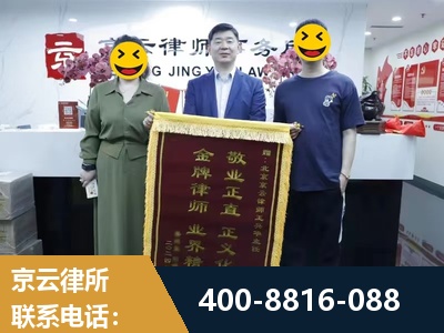 博乐-房屋拆迁