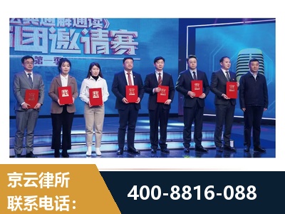 博乐-土地征收