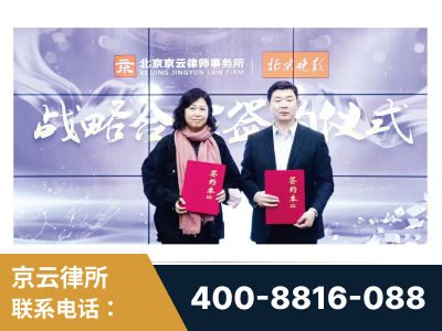 博乐-与中部战区空军联合建立为兵法律服务工作站