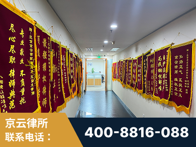 博乐-企业展示图