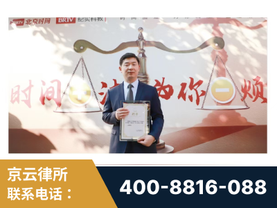 博乐-王兴华主任作为首批律师入驻“时间+法”平台